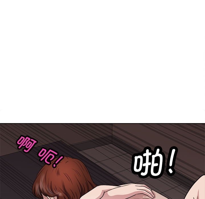 母女 第12話 韩漫图片113