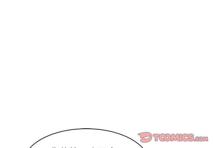 母女 第12話 韩漫图片4