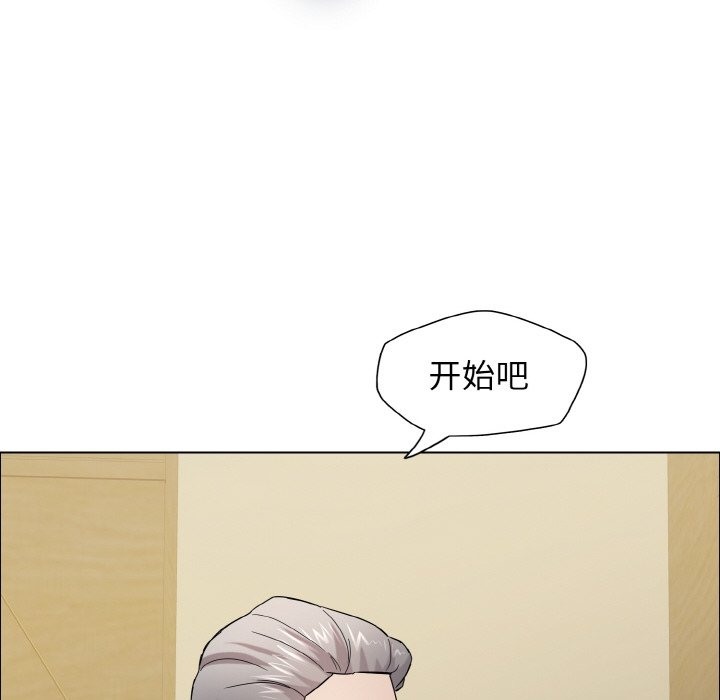 壞女人/瞭不起的她 在线观看 第33話 漫画图片67