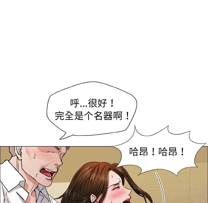 壞女人/瞭不起的她 在线观看 第33話 漫画图片83