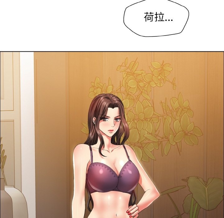 壞女人/瞭不起的她 在线观看 第33話 漫画图片16