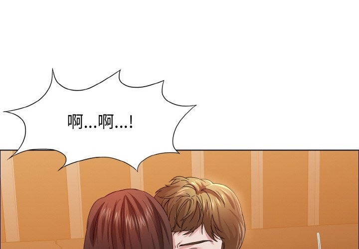 壞女人/瞭不起的她 在线观看 第33話 漫画图片4