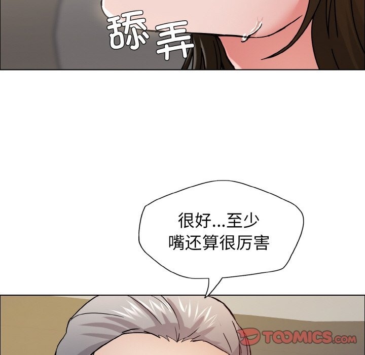 壞女人/瞭不起的她 在线观看 第33話 漫画图片75