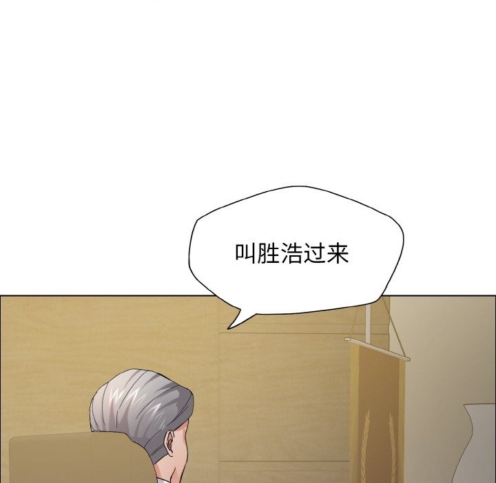 壞女人/瞭不起的她 在线观看 第33話 漫画图片101