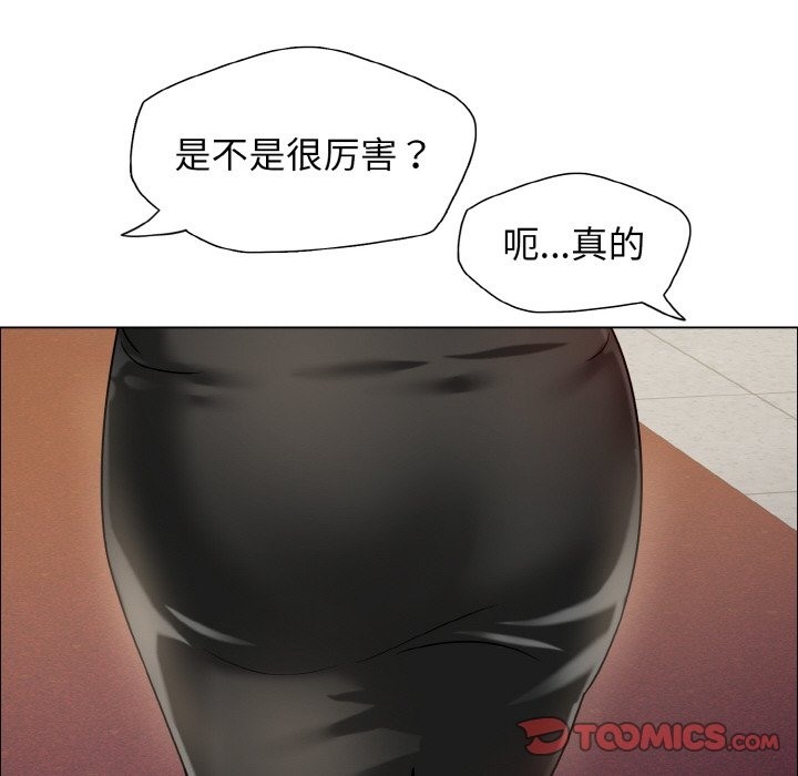 壞女人/瞭不起的她 在线观看 第33話 漫画图片117