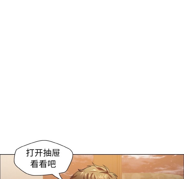 壞女人/瞭不起的她 在线观看 第33話 漫画图片22