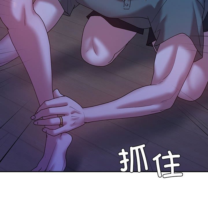 回不去的婚姻 在线观看 第30話 漫画图片72