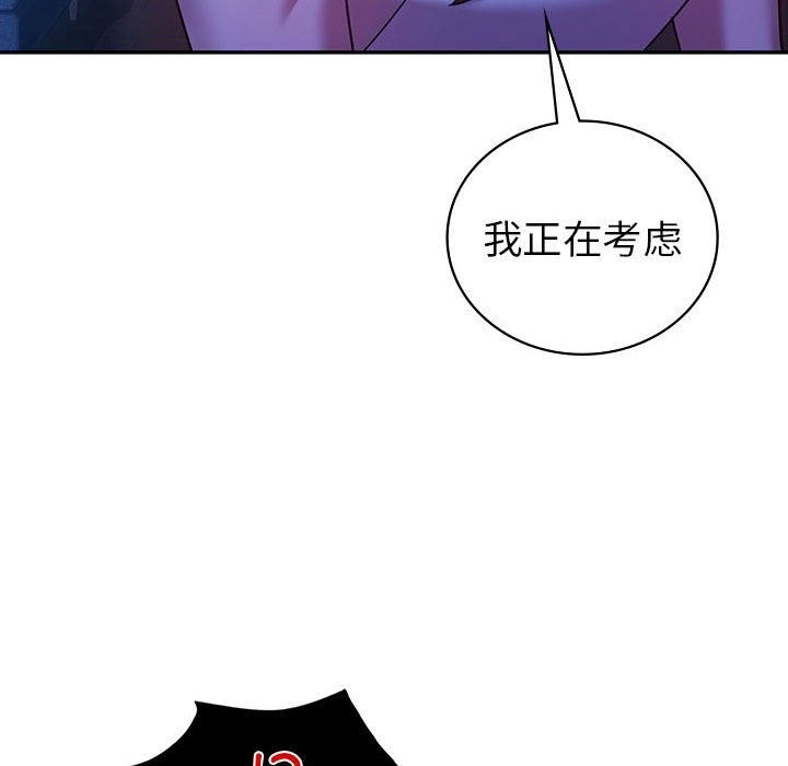 回不去的婚姻 在线观看 第30話 漫画图片77