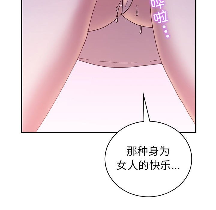 回不去的婚姻 在线观看 第30話 漫画图片66