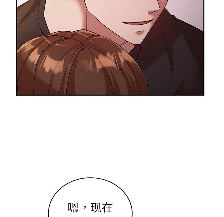 回不去的婚姻 在线观看 第30話 漫画图片108