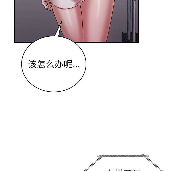 回不去的婚姻 在线观看 第30話 漫画图片91