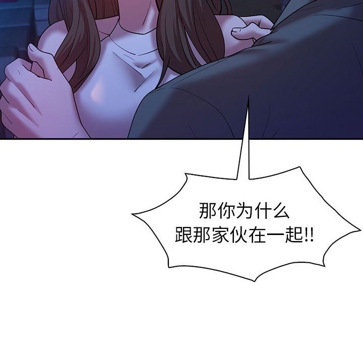 回不去的婚姻 在线观看 第30話 漫画图片24