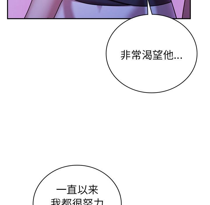 回不去的婚姻 在线观看 第30話 漫画图片64