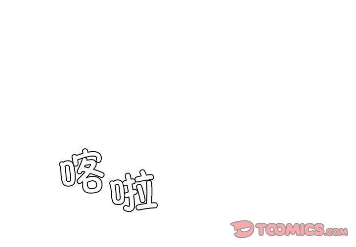 回不去的婚姻 在线观看 第30話 漫画图片3