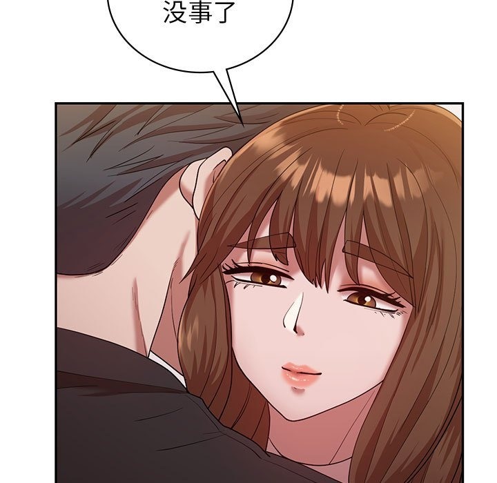 回不去的婚姻 在线观看 第30話 漫画图片109