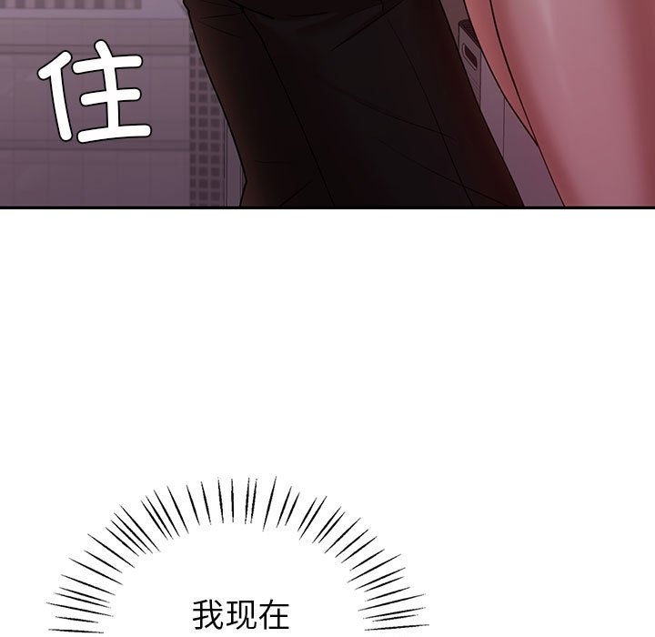 回不去的婚姻 在线观看 第30話 漫画图片103