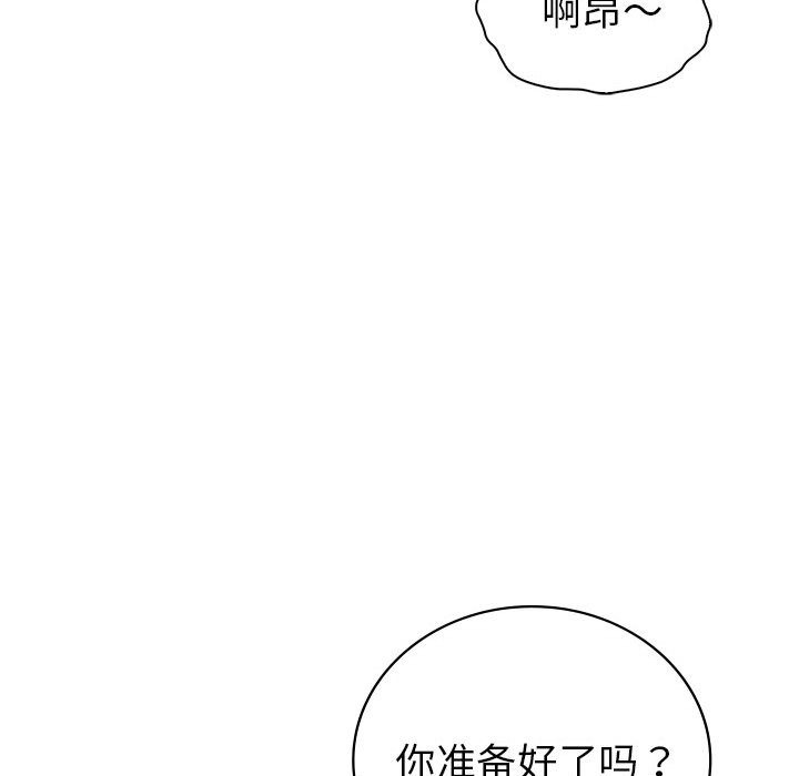 回不去的婚姻 在线观看 第30話 漫画图片125