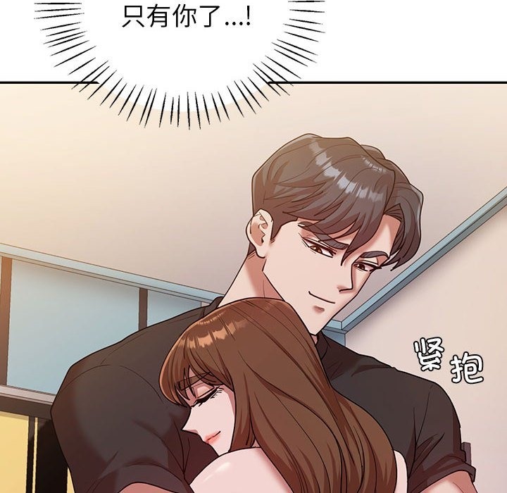 回不去的婚姻 在线观看 第30話 漫画图片104