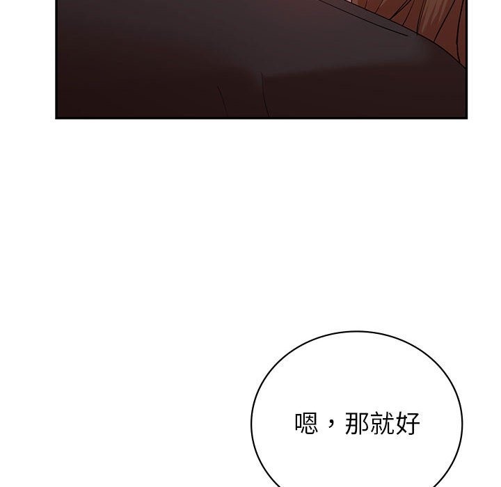 回不去的婚姻 在线观看 第30話 漫画图片110