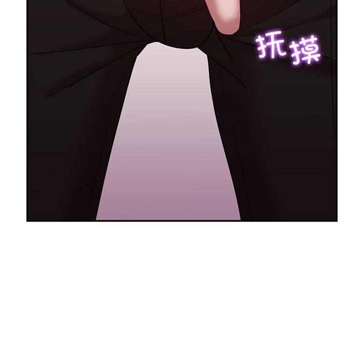 回不去的婚姻 在线观看 第30話 漫画图片118