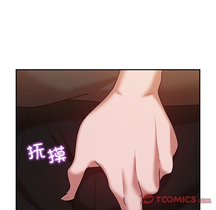 回不去的婚姻 在线观看 第30話 漫画图片117