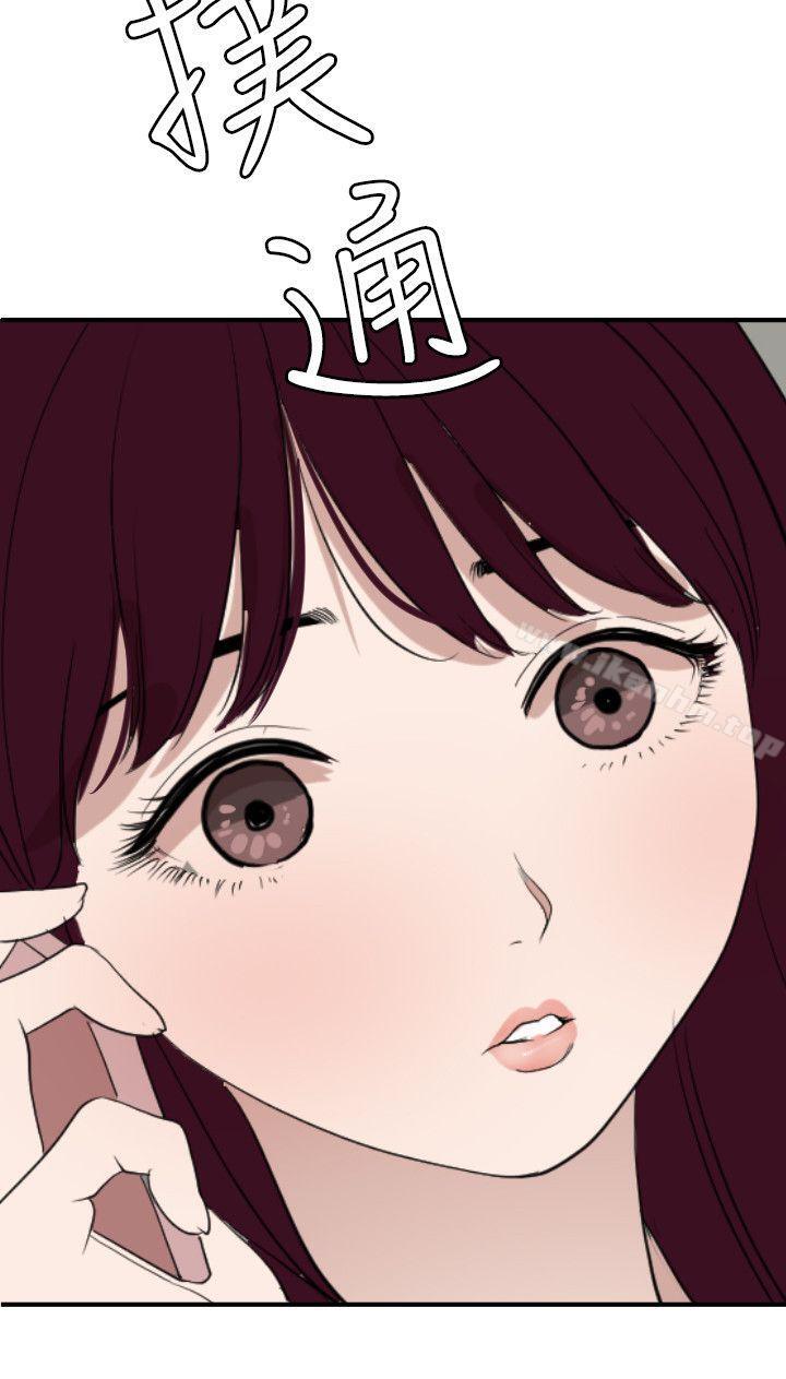 欲求王漫画 免费阅读 第120话-挑拨离间 15.jpg