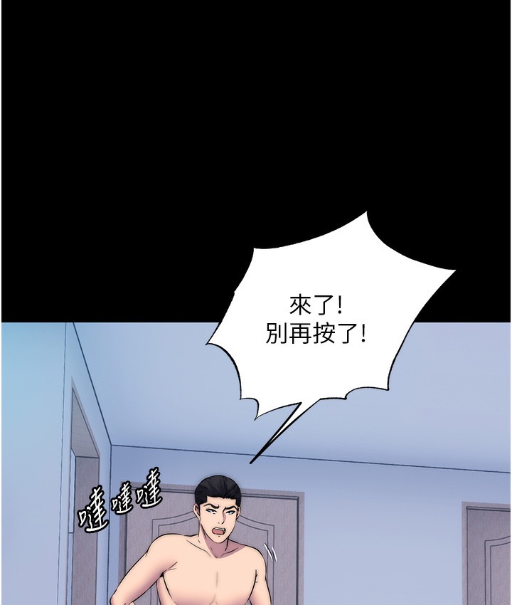 禁锢之慾 第56話-奪愛的滋味 韩漫图片17