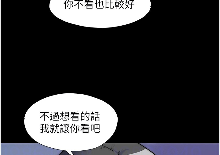 禁锢之慾 第56話-奪愛的滋味 韩漫图片81