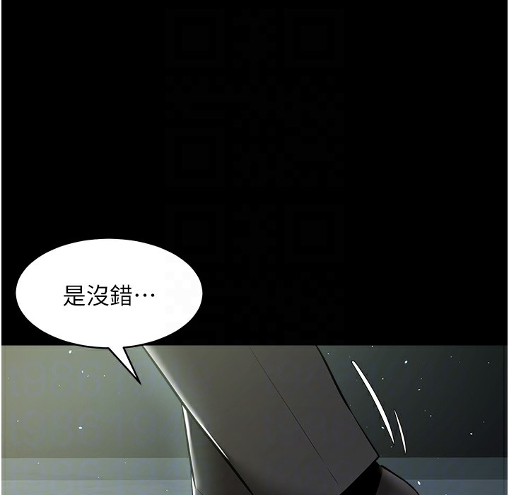 豪色復仇 在线观看 第32話-穿絲襪勾引姐夫 漫画图片122