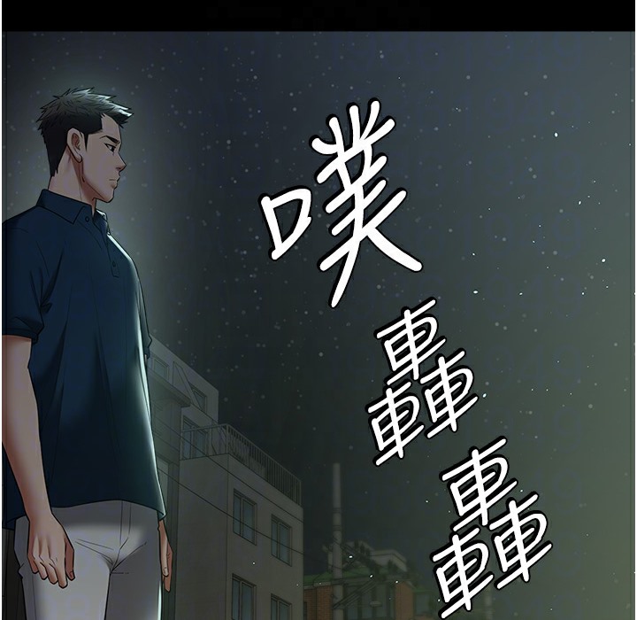 豪色復仇 在线观看 第32話-穿絲襪勾引姐夫 漫画图片98