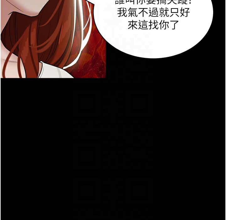 豪色復仇 在线观看 第32話-穿絲襪勾引姐夫 漫画图片58