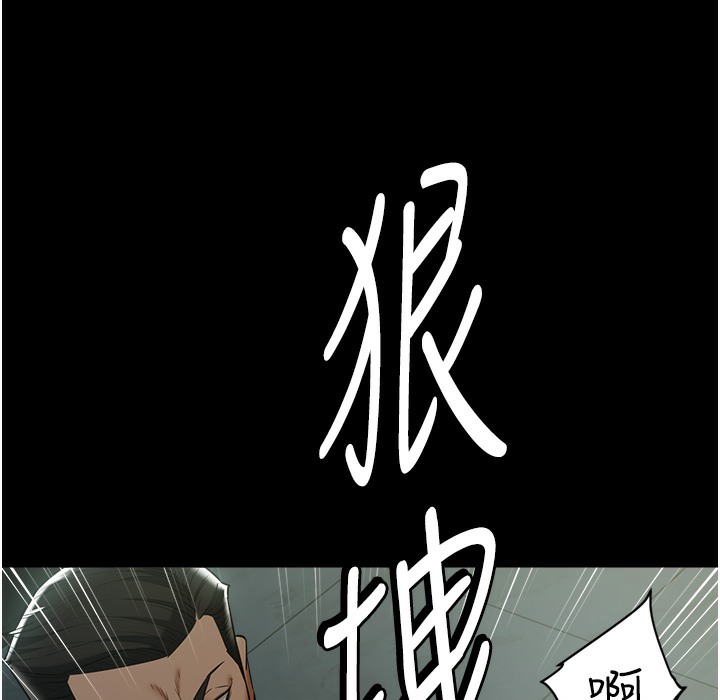 豪色復仇 在线观看 第32話-穿絲襪勾引姐夫 漫画图片62