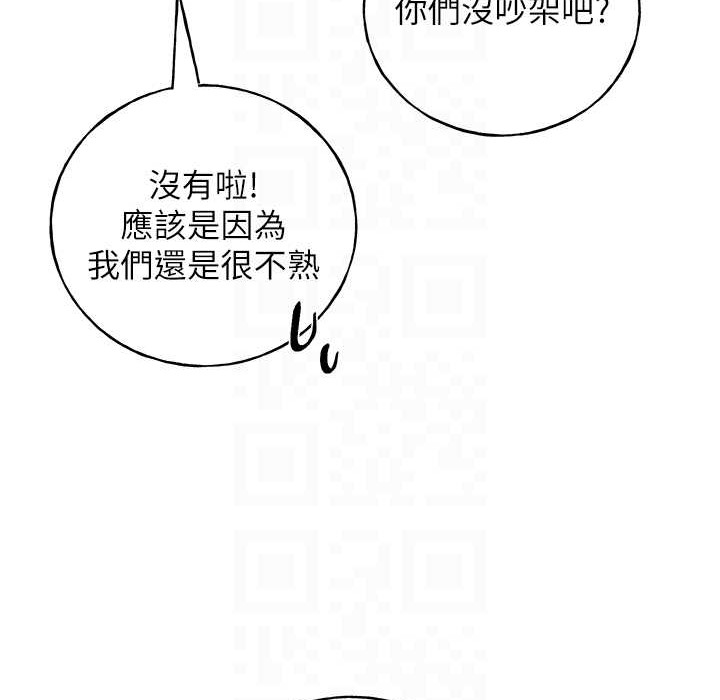 野蛮插画家 第58話-令人失去理智的快感 韩漫图片87