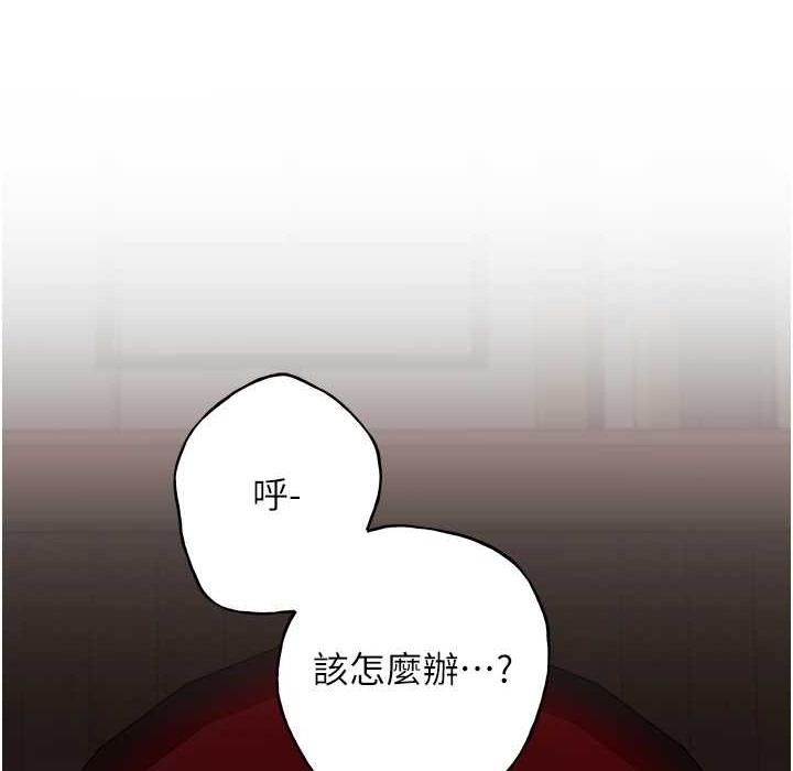 野蛮插画家 第58話-令人失去理智的快感 韩漫图片51