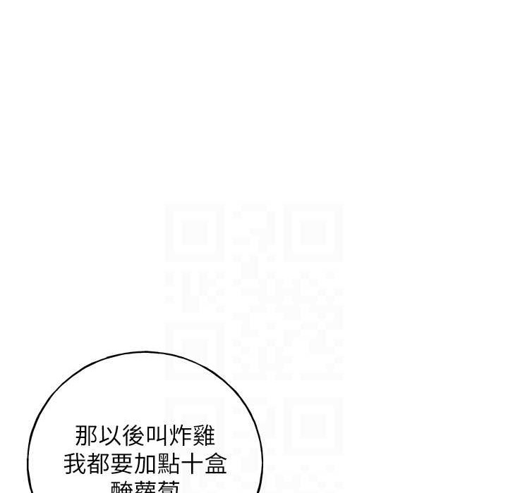 野蛮插画家 第58話-令人失去理智的快感 韩漫图片107