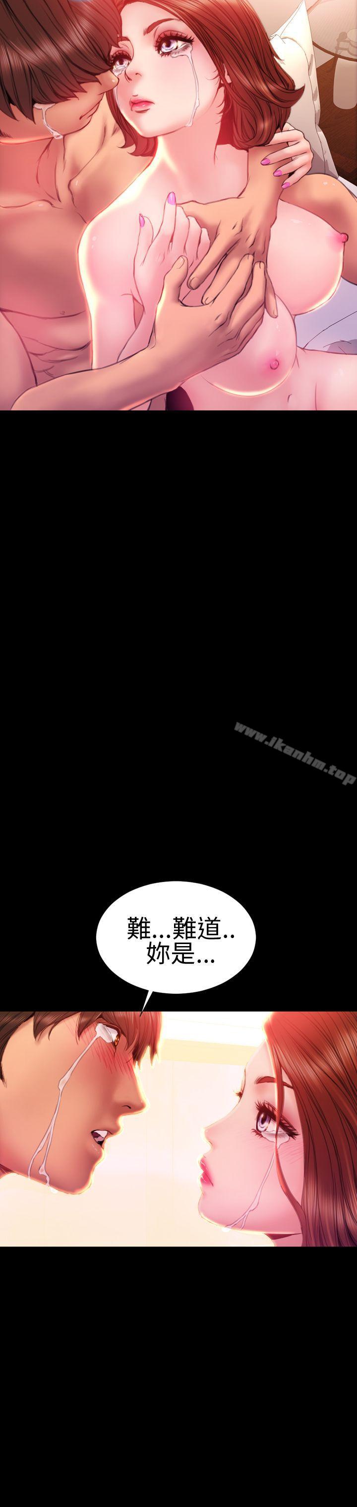 淫蕩的妻子們 在线观看 第34話 漫画图片3