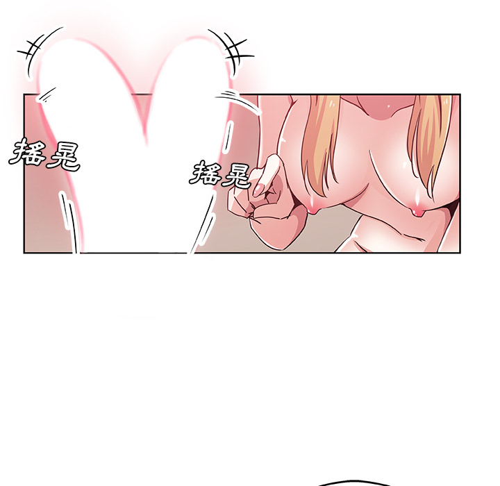 Missing9 第2話 韩漫图片51