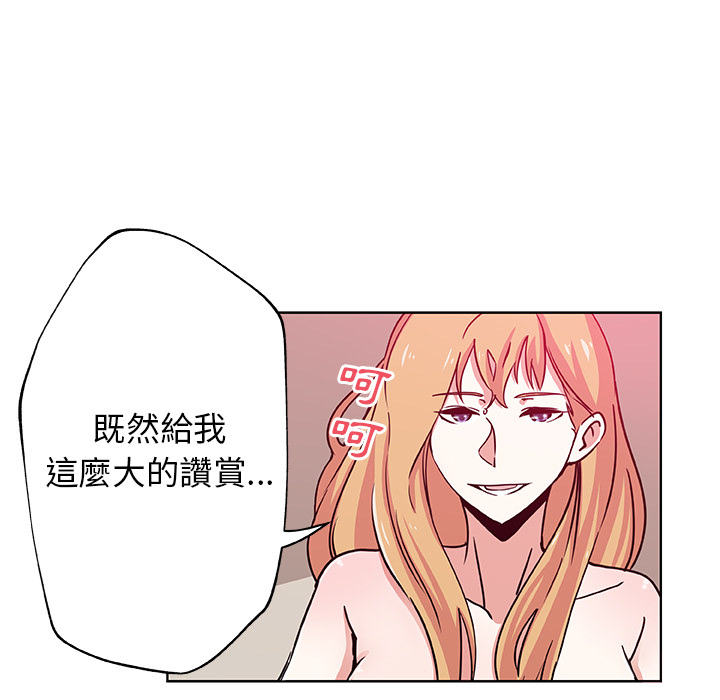 Missing9 第2話 韩漫图片33
