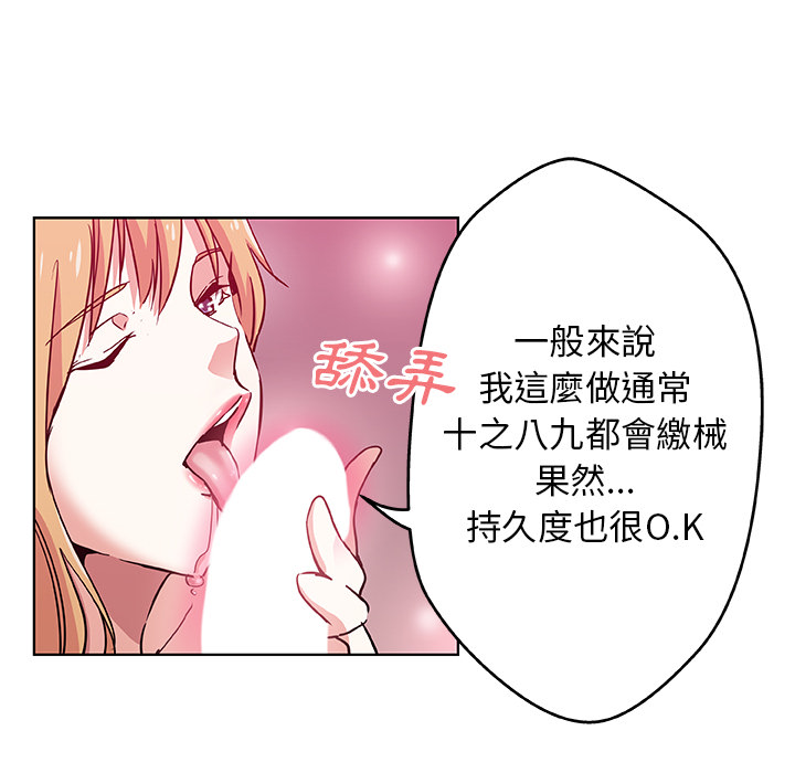 Missing9 第2話 韩漫图片63