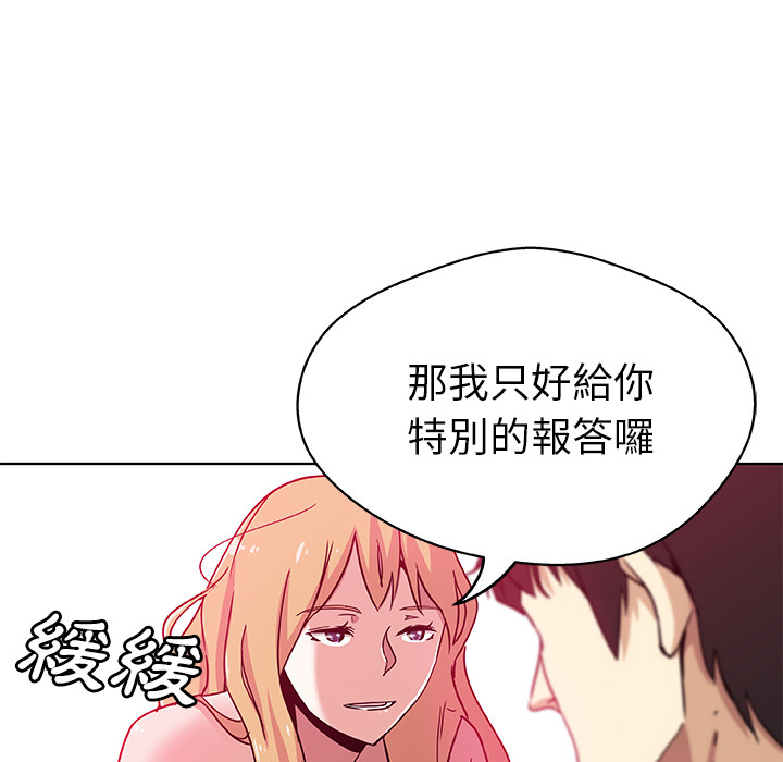 Missing9 第2話 韩漫图片34