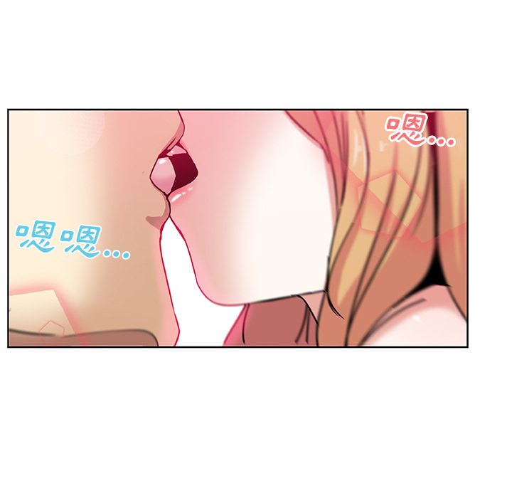 Missing9 第2話 韩漫图片39