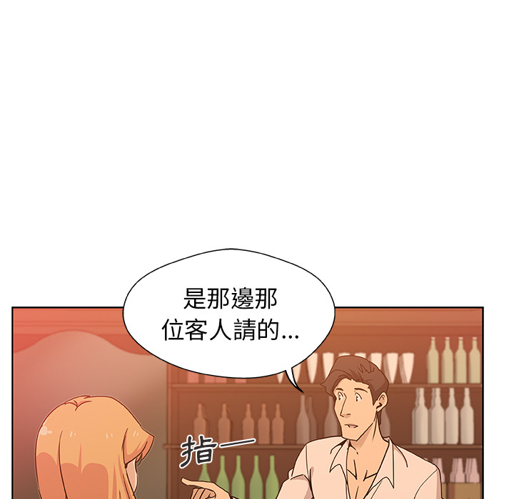Missing9 第2話 韩漫图片9