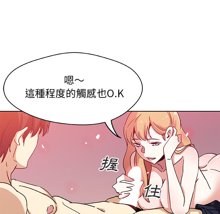 Missing9 第2話 韩漫图片53