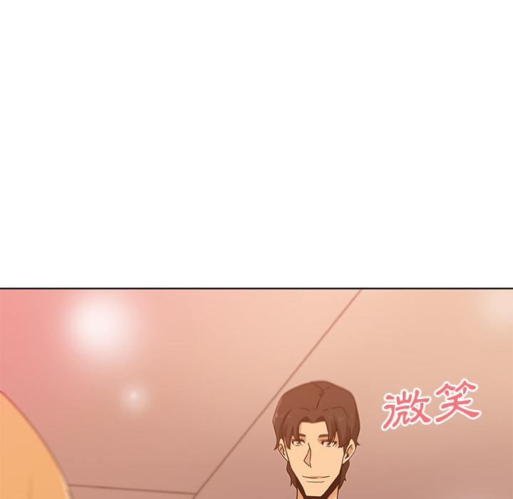 Missing9 第2話 韩漫图片12