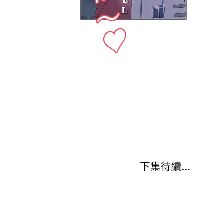 Missing9 第2話 韩漫图片86