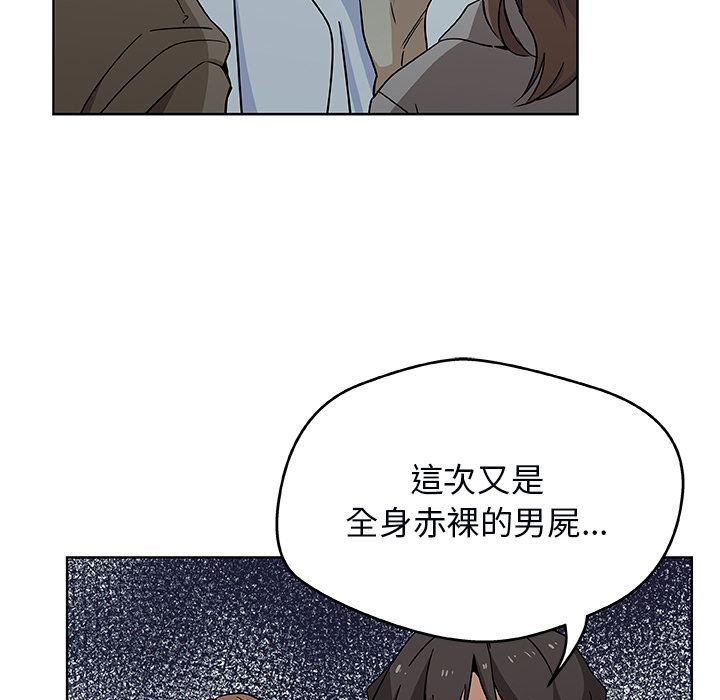 Missing9 第3話 韩漫图片6