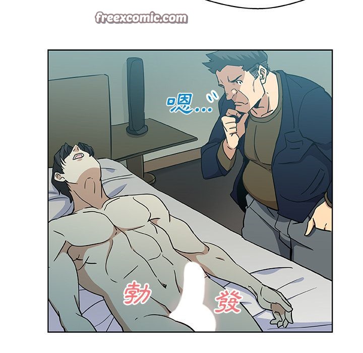 Missing9 第3話 韩漫图片25