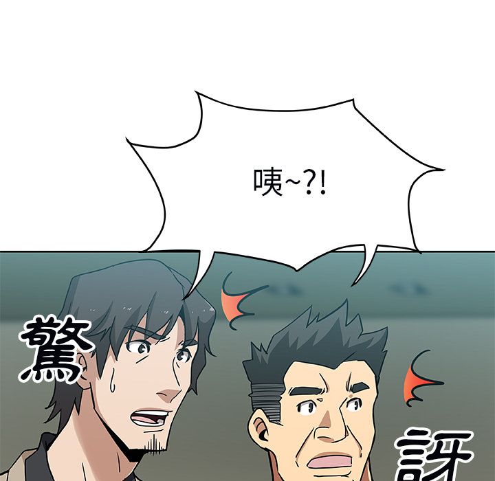 Missing9 第3話 韩漫图片43
