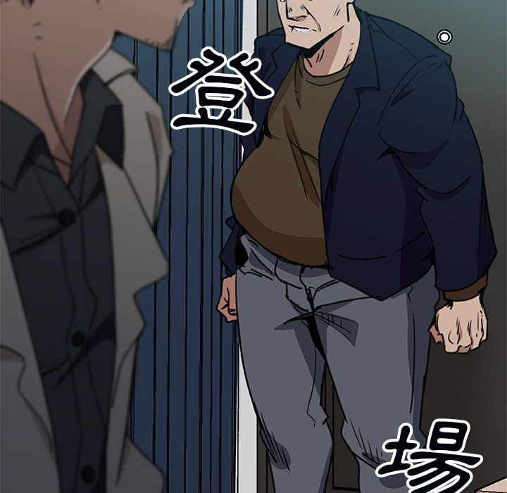 Missing9 第3話 韩漫图片21
