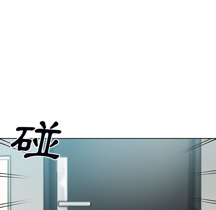 Missing9 第3話 韩漫图片53